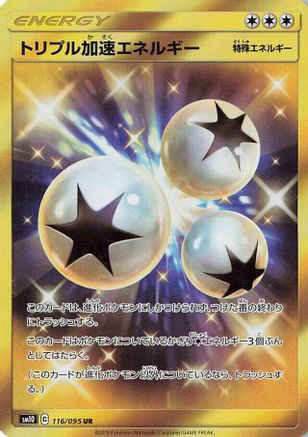 Triple Acceleration Energy - 116/095 - SM10 Double Blaze - Poke-Collect