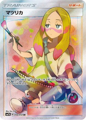 Mina - 056/050 - SM7b Fairy Rise - Poke-Collect