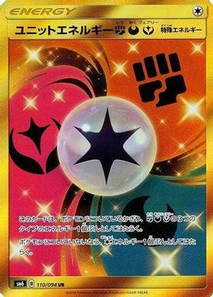 Unit Energy FDY - 110/094 - SM6 Forbidden Light - Poke-Collect