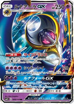 Lunala GX - 049/114 - SM4 GX Battle Boost Holofoil - Poke-Collect