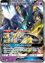 Necrozma GX - SM4 GX Battle Boost Holofoil - Poke-Collect