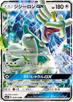 Drampa GX - SM4 GX Battle Boost Holofoil - Poke-Collect