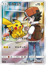 Pikachu - 054/049 - SM11b Dream League Holofoil - Poke-Collect