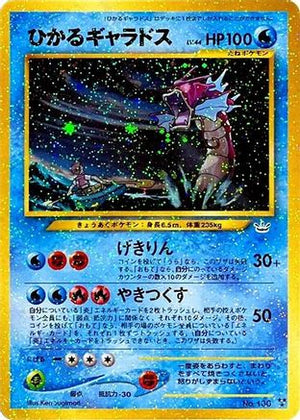 Shining Gyarados - Awakening Legends