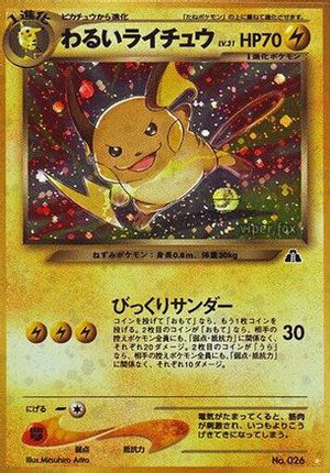 Dark Raichu - Crossing the Ruins Holofoil