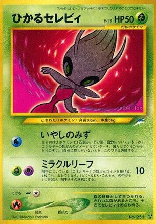 Shining Celebi - Darkness and to Light - Poke-Collect