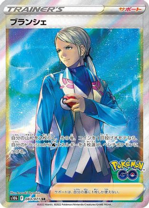 Blanche - 083/071 - S10b Pokemon GO Holofoil - Poke-Collect