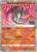 Radiant Charizard 011/071 - S10b Pokemon GO Holofoil - Poke-Collect