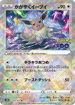 Radiant Eevee 055/071 - S10b Pokemon GO Holofoil - Poke-Collect