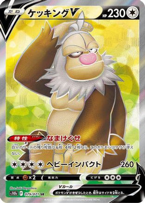 Slaking V - 079/071 - S10b Pokemon GO Holofoil - Poke-Collect
