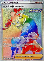Rapid Strike Style Mustard - 087/070 - S5R Rapid Strike Master - Poke-Collect