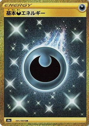 Darkness Energy - S6a Eevee Heroes Holofoil - Poke-Collect