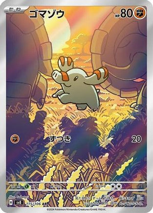 Phanpy - 115/106 - SV8 Super Electric Breaker Holofoil - Poke-Collect