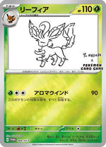 Leafeon - 068/SV-P - SVP Promotional Cards Holofoil - Poke-Collect