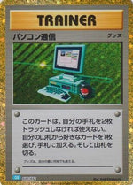 Computer Search (CLB) - Pokemon TCG Classic Blastoise Holofoil - Poke-Collect