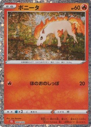 Ponyta - Pokemon TCG Classic Charizard Holofoil - Poke-Collect