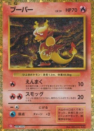 Magmar - Pokemon TCG Classic Charizard Holofoil