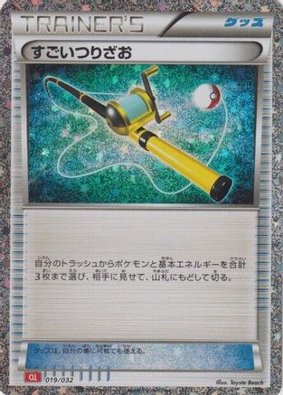 Super Rod (CLL) - Pokemon TCG Classic Charizard Holofoil - Poke-Collect