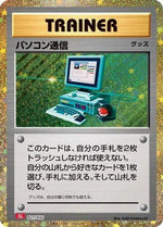 Computer Search (CLL) - Pokemon TCG Classic Charizard Holofoil - Poke-Collect