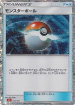 Poke Ball (CLL) - Pokemon TCG Classic Charizard Holofoil - Poke-Collect