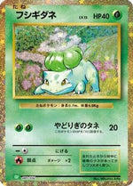 Bulbasaur - Pokemon TCG Classic Venusaur Holofoil - Poke-Collect
