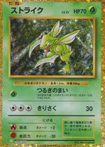 Scyther - Pokemon TCG Classic Venusaur Holofoil - Poke-Collect