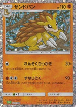 Sandslash - Pokemon TCG Classic Venusaur Holofoil - Poke-Collect