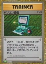 Computer Search (CLF) - Pokemon TCG Classic Venusaur Holofoil - Poke-Collect