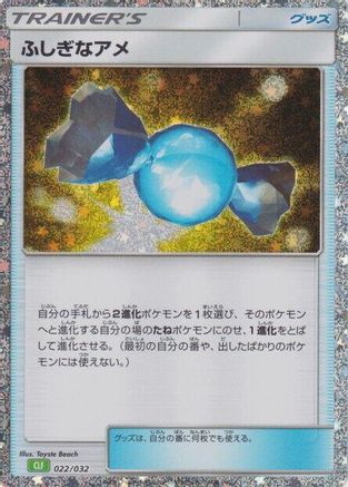 Rare Candy (CLF) - Pokemon TCG Classic Venusaur Holofoil - Poke-Collect