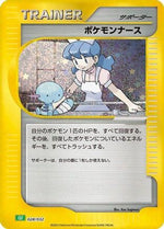 Pokemon Nurse - Pokemon TCG Classic Venusaur Holofoil - Poke-Collect
