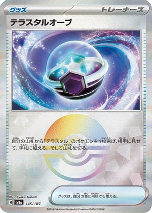 Tera Orb (Mirror Foil) 145/187 - SV8a Terastal Fest ex Holofoil - Poke-Collect