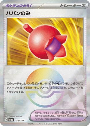 Haban Berry (Mirror Foil) 156/187 - SV8a Terastal Fest ex Holofoil - Poke-Collect