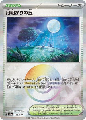Moonlit Hill (Mirror Foil) 183/187 - SV8a Terastal Fest ex Holofoil