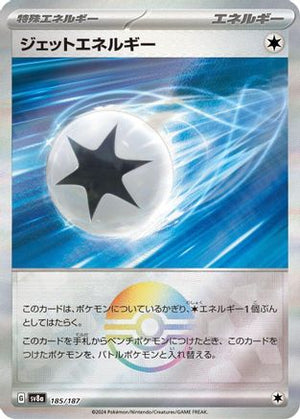 Jet Energy (Mirror Foil) - SV8a Terastal Fest ex Holofoil - Poke-Collect