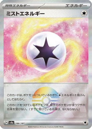Mist Energy (Mirror Foil) 186/187 - SV8a Terastal Fest ex Holofoil - Poke-Collect