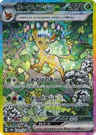 Leafeon ex - 200/187 - SV8a Terastal Fest ex Holofoil