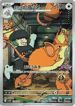 Team Rocket's Raticate - 108/098 - SV10 The Glory of Team Rocket - Poke-Collect