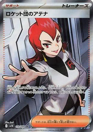 Team Rocket's Ariana - 119/098 - SV10 The Glory of Team Rocket