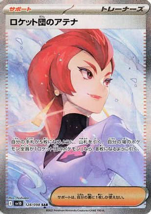 Team Rocket's Ariana - 128/098 - SV10 The Glory of Team Rocket