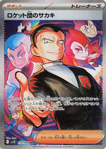 Team Rocket's Giovanni - 129/098 - SV10 The Glory of Team Rocket - Poke-Collect