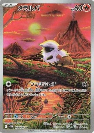Larvesta - 103/086 - SV11B Black Bolt Holofoil - Poke-Collect