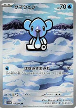 Cubchoo - 113/086 - SV11B Black Bolt Holofoil - Poke-Collect