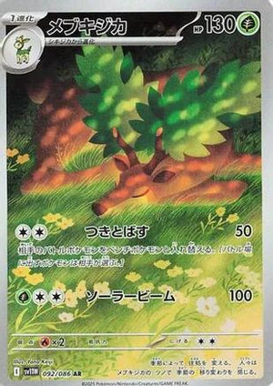 Sawsbuck - 092/086 - SV11W White Flare Holofoil - Poke-Collect