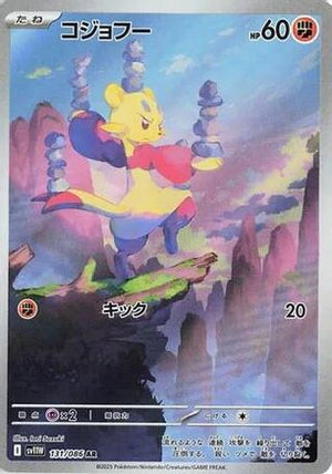 Mienfoo - 131/086 - SV11W White Flare Holofoil