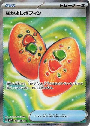 Buddy-Buddy Poffin 081/063 - m1S Mega Symphonia Holofoil