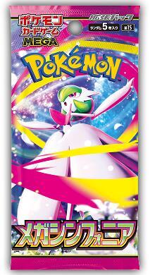 Japanese Mega Symphonia Booster Pack