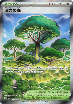 Forest of Vitality - M3 Nihil Zero Holofoil - Poke-Collect