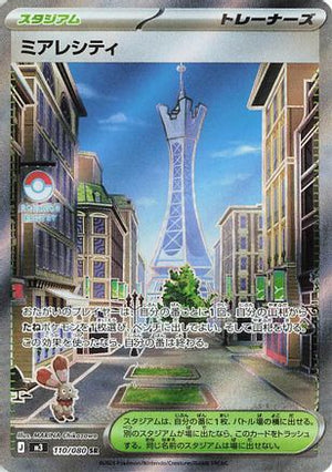 Lumiose City - 110/080 - M3 Nihil Zero Holofoil - Poke-Collect