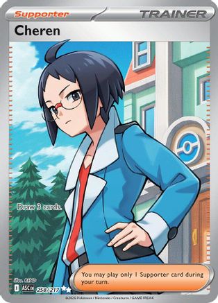 Cheren 258 - ME Ascended Heroes Holofoil - Poke-Collect