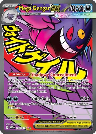 Mega Gengar ex - 269/217 269 - ME Ascended Heroes Holofoil - Poke-Collect